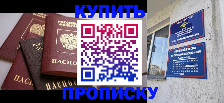 найти адрес прописки в Валдае